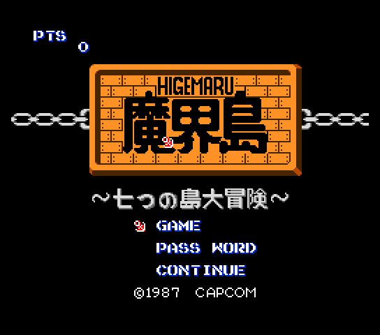 Makaijima - Higemaru Title Screen